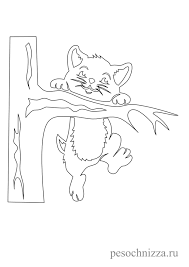 новогодние украшения на окна из бумаги своими руками шаблоны Novogodnie Trafarety Na Okna Novogodnie Vytynanki Trafarety Ukrashenie Okon Rozhdestvenskie Raskraski