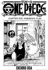 one piece chapter 975 is kinemon s plan 漫画 漫画 キングダム メイドインアビス