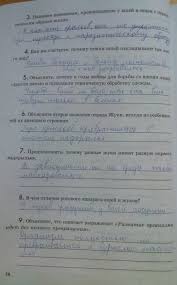 гдз по английскому языку ваулина 7 класс рабочая тетрадь Uchebnik Po Anglijskomu Yazyku Sredne Specialnoe Obrazovanie Agabekyan Gdz Estestvoznanie 5 Klass Uroki Matematiki Klass