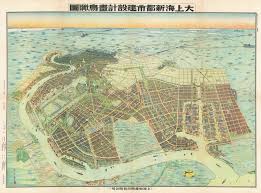 Maybe you would like to learn more about one of these? China Japanese Plan For Greater Shanghai 1941 Papertowns