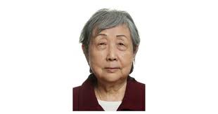 Myoung Chong Obituary (1936