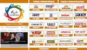 Are available for android and ios platforms only. Punjabi News Paper Jagbani Ptc News Ajit Newspaper For Android Apk Download