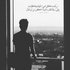 رمزيات انستقرام 2018 صور رمزية للانستقرام يلا ميكس Instagram Photo Instagram Photo