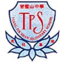曾璧山中學（tsang pik shan secondary school）巴士站，位於新界沙田區馬鞍山恆康街曾璧山中學與薈晴對開，介乎西沙路及恆光街之間的一段東、西行綫，中途站分佈如下： 西行站位於門牌1號馬鞍山運動場對開； 東行站設於天主教聖方濟堂外. æ›¾ç'§å±±ä¸­å­¸tsang Pik Shan Secondary School Tpsss å¥½å­¸æ ¡