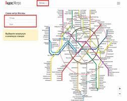 схема метро москва 2018 с расчетом времени в пути Karta Metro Vremeni S Raschetom Vremeni V Puti 2019 Karta Metro Shema Metro Moskvy C Raschetom Vremeni