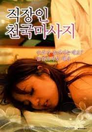 Ashley scott, brenda song, daniel booko and others. Pin On Cinema39