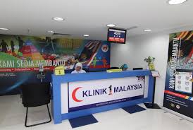 Klinik 1malaysia merupakan sebuah projek klinik yang telah dilancarkan oleh perdana menteri malaysia kehadiran klinik ini bertepatan dengan gagasan 1malaysia iaitu 'rakyat didahulukan pencapaian diutamakan'. Apakah Perbezaan Antara Klinik Dan Hospital Di Malaysia