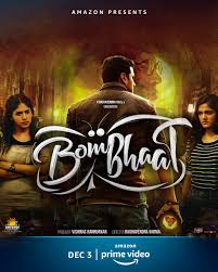 Moviesda movies download tamil dubbed films online for free, download latest tamil, telugu, malayalam dubbed movies. Bombhaat Telugu Full Movie Download Isaimini Movierulz Daily News Catcher