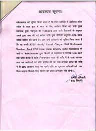 The new brochure maker from crello online builder lets you create the best layout for a custom leaflet or ebrochure in a blink of an eye. Haryana Urban Development Authority India