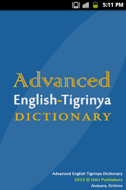 Jun 05, 2021 · oxford dictionary of english premium + data v11.9.753 latest mrx 05/06/2021. English Tigrinya Dictionary Latest Version For Android Download Apk