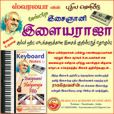 Easy Simple Music Keyboard Notations For Beginners Buy Swaralaya S Keyboard Notes For Isaignani Ilayaraja Evergreen Hi Song Notes Piano Chords Chart Songs