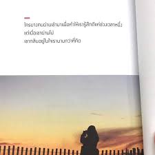 ป กพ นโดย G Ging Lek ใน คำคม ในป 2020 คำคม
