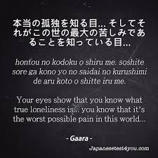 Learn Japanese Phrases From Naruto Part 13 Japanesetest4you Com Learn Japanese Japanese Phrases Japanese