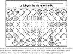 Labyrinthes Des Lettres Letter Mazes For The French Alphabet Letter Maze French Alphabet Lettering