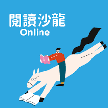 Download free video 2021 taipei international book exhibition, play and edit with redcoolmedia movie maker moviestudio video editor online and audiostudio audio editor online. 2021å°åŒ—åœ‹éš›æ›¸å±•online