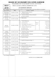 Karachi Board Science Group 9th 10th Matric Date Sheet 2018 Science School Certificates Secondary School