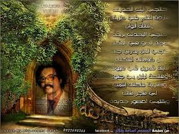 الحزن النبيل Posts Facebook