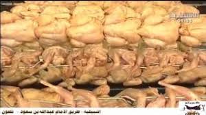 مطعم كبريتو على قناة الأقتصاديه Youtube