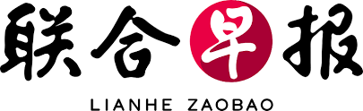 lianhe zaobao logo