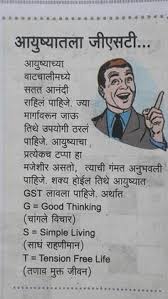 Resepi kuih kaswi gula merah. 900 Marathi Quotes Ideas In 2021 Marathi Quotes Quotes Life Quotes