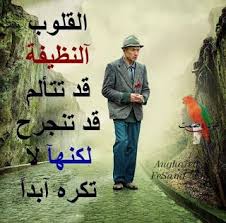 صور جميلة 2021 Hd صور حلوه مكتوب عليها Baseball Cards Life Quotes Baseball