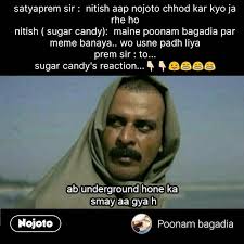 42 awesome images for your weekend. 12 Very Funny Memes In Hindi Factory Memes