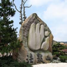 Image result for drum mountain