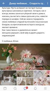 Найдите оригинальные поздравления с 8 марта 💐. Samoe Originalnoe Pozdravlenie S 8 Marta Pikabu