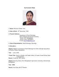 Maybe you would like to learn more about one of these? Cv Of Tonu Plant Pathology Sher E Bangla Agricultural University