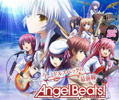 Angel Beats!（AB・エンジェルビーツ）を熱く語る② - 萌えスロリーマンあっくんの萌えスロを熱く語るブログ