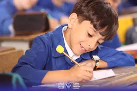 مدارس جمعية المرأة العربية Al-Mara'a Al-arabia