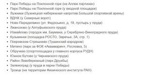 Трансляцию чемпионата европы по футболу покажут на площадке «спорт порт» 12 июня. Apyy0nntcrxxgm