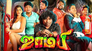 Tamilgun download tamil movies free at tamilgun.expert with moviesda, tamilrockers, isaimini, kuttymovies, tamilyogi, tamilgun, isaidub. Tamilgun 2020 Tamilgun Website Leaks Tamil Movies For Free Full Movie Download Online