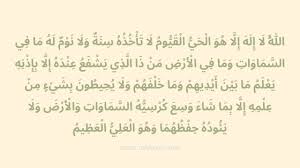 ‫‪doa kamilin‬‬ ‫)‪(di baca setelah sholat tarawih‬‬ ‫صالَ ِة‬ ‫اَلل ُه َّم ْ‬ ‫ان َك ِ‬ ‫ض ُم َؤ ِدِّيْنَ ‪َ.‬و ِلل َّ‬ ‫ام ِليْنَ ‪َ.‬و ِل ْلفَ َرائِ ِ‬ ‫اجعَ ْلنَا بِ ْ ِ‬ ‫اْل ْي َم ِ‬ ‫لز َكا ِة فَا ِع ِليْنَ ‪َ.‬و ِل َما. Doa Sesudah Sholat Fardhu Yang Ringkas