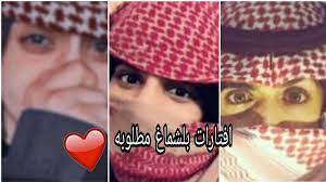 رمزيات شباب وبنات بلشماغ️ افتارات خليجيه رمزيات. Ø§ÙØªØ§Ø±Ø§Øª Ø¨ÙØ´ÙØ§Øº Ø´Ø¨Ø§Ø¨ Ø§ÙØªØ§Ø±Ø§Øª Ø´Ø¨Ø§Ø¨ ÙØ·ÙÙØ¨Ù Ø¨Ø§ÙØ´ÙØ§Øº Ø¬Ø¯ÙØ¯ ÙØ§ÙÙÙØªÙÙ Youtube