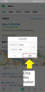 Cara membuat blog dengan wordpress.org. How To Use Naver In English Punch Digital Marketing