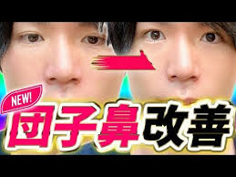 祝 10万人突破記念 団子鼻を治す方法 2020年最新版 めっちゃ効果あります youtube 顔のエクササイズ フェイスマッサージ ふたえ メイク