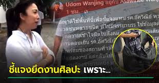 สามี รศ.อัศวิณีย์ หวานจริง คณบดีวิจิตรศิลป์ มช. Ffheh54gwgz Qm