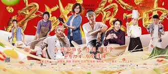 We did not find results for: Cook Up A Storm Poster 17 Goldposter