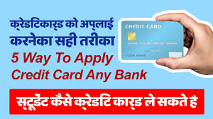 Go to filter > blur > gaussian blur > 10 px radius; How To Apply For A Credit Card And Get Approved 5 Easy Process To Apply Credit Card In India Youtube