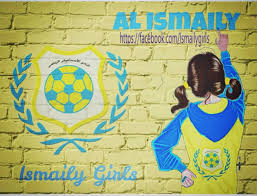 Daily updated free icons and transparent png pictures for your new website design, presentations, art. Ismaily Girls Ø¨Ù†Ø§Øª Ø§Ù„Ø§Ø³Ù…Ø§Ø¹ÙŠÙ„ÙŠ About Facebook