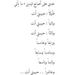 نزار قباني وروحي وكل نبضي Arabic Poetry Beautiful Quotes Arabic Quotes