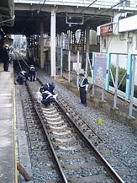 Selain itu, malaysia juga turut dilengkapi dengan jaringan pengangkutan landasan kereta api. Pengangkutan Kereta Api Di Jepun Wikipedia Bahasa Melayu Ensiklopedia Bebas