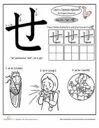 Pin On Learning Japanese