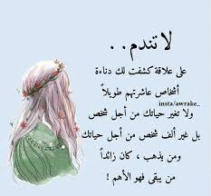 الينا Inspirational Words Words Beautiful Birthday Cards