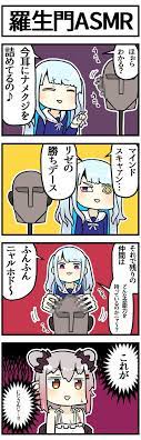 twitter にじさんじ イラスト イラスト 雑多