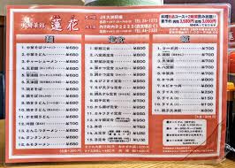 新・愛媛さすらい日記 - ライブドアブログ