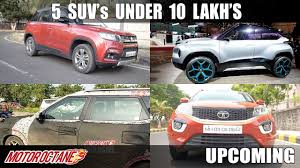 The bmw 8 series was an entirely new class with v8 or v12 engines, built from 1989 to 1999. 5 Suv S Under 10 Lakhs Auto Expo Feb 2020 Upcoming Motoroctane By Motoroctane