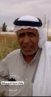 وفيات مدينة منبج وريفها