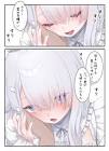 泡沫ゆら